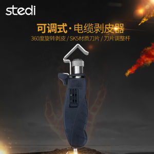 Bộ Dụng Cụ Cắt Dây Điện Đa Năng Strile Rotating Cable Stripper Công Cụ Cầm Tay Cầm Cố Phần Cứng Bộ Dụng Cụ Cắt Dây