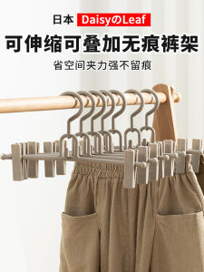 Expandable Sliding Pants Hanger with Clips for Home Use Non-Slip Hanging Pants Special Drying Clothes Hanger JK Skirt Storage Tool Seamless