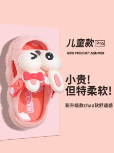 Girl Sandals Kids Summer New Arrival Bunny Princess Girl Outerwear Slippers Non Slip Soft Bottom Beach Hole Shoes
