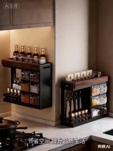 FANHAN | Wall-Mounted No-Drilling Kitchen Spice Organizer