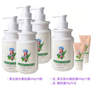 Jieleya Cucumber Vine Moisturizing Skin Lotion 500ml Old Formula Deeply Nourishing Moisture Locking Anti-Wrinkle Face Cream Large Tub Super Value