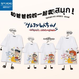 Family Matching Summer Short Sleeve T-Shirts for 3 or 4 People Mother and Child Style Suitable for Beach Vacation