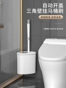 Disposable Toilet Brush Set Bathroom Cleaning Tool No Dead Angles Multi-Function Home Use Toilet Cleaner Brush Lovegig Sjmts