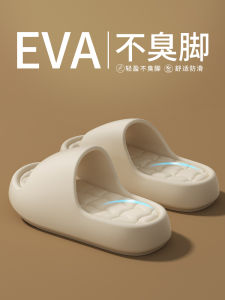 Dép Đế Dày Mùa Hè Cho Nữ Dép Đế Mềm Chống Trượt Trong Nhà Dép Đế Dày Cho Nam Dép Đế Mềm Ấm Áp Thoáng Khí EVA Dép Đế Dày
