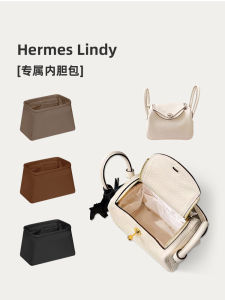 Lindy26 30 กระเป๋าเก็บกระเป๋าถือสตรีเบาะด้านในสําหรับ Lindy Bag อุปกรณ์ตกแต่งภายใน