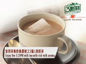 3:15PM Classic Milk Tea Instant Drink | Authentic Taiwan Milk Tea | No Cane Sugar