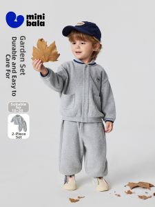 MINI BALA | Soft and Durable Kids School Entry Outfit 2-Piece Set