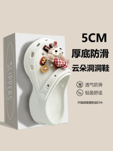 Cloud Hole Cloud Slippers Womens Summer New Thick Bottom Arch Support Flat Sandals No Insole Slip-On Shoes Casual Daily Wear