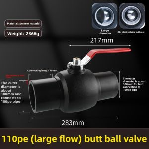 danxilu | Thermal Fusion Large Flow Ball Valve