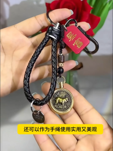 已开光 招财 汽车钥匙扣黄铜十二生肖钥匙链手工挂件复古创意男转钱手把件礼物 Car Key Chain Brass 12 Chinese Zodiac Key Chain Handcrafted Pendant Retro and Creative Mens Money Transfer Handle Gift