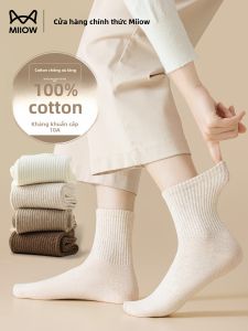 MiiOW | Deodorizing Anti-Pilling Cotton Mid-Calf Socks