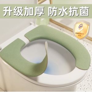 Đệm Bồn Cầu Dày Chống Thấm Nước Bằng Vải Nhung Pha Lê Kháng Khuẩn Đệm Bồn Cầu Mùa Thu Đông Đệm Bồn Cầu Đa Năng Đệm Bồn Cầu Bằng Nhựa