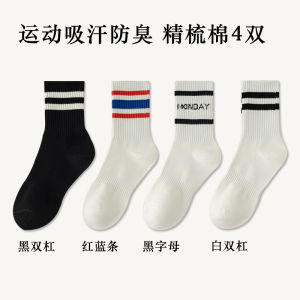 Sporty Striped Mid-Calf Socks for Women Cotton Polyester Blend Long Yoga Socks Shark Skin Patterned Sweat Absorbing Home Wear