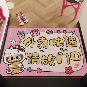 Cartoon Door Mat Anti Dirty Wear-Resistant Door Entrance Rug Large Doorway Shoe Changing Area Scrubbing Foot Pad Customizable