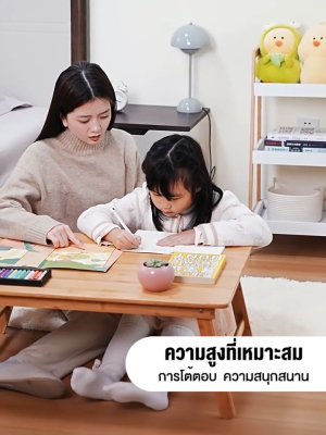 Chalet(ไม่ต้องติดตั้ง)โต๊ะญี่ปุ่น โต๊ะญี่ปุ่นพับได้ พับได้ โต๊ะทำงาน โต๊ะวางโน๊ต