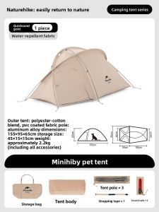 NatureHike | Portable All-Season Insulated Pet Tent