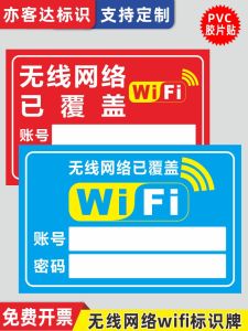 Hotel Wifi Signage Wireless Network Password Wall Sticker Warm Reminder Waterproof PVC Material for Public Places And Companies