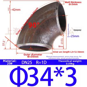 JISHUO | 90 Degree Carbon Steel Welding Elbow