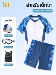 361° | Separate Boys & Teens Swimwear Set