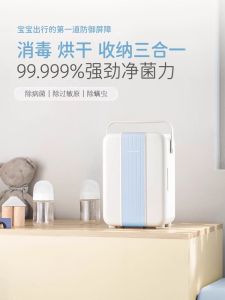 Portable UV Disinfecter Dryer in One Compact Size Baby Bottle Sterilizer for Outdoor Use Stainless Steel Heating Pad Hot Air Drying