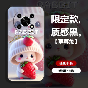 Honor X40GT Phone Case Liquid Silicone Soft Thin Mens Full Cover Protective Shell Anti-Fall Cute Rabbit Design Digital Accessories