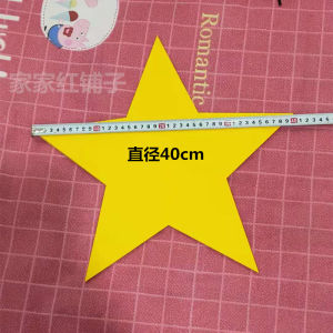 Đạo Cụ Biểu Diễn Ca Hát Tổ Quốc Cho Học Sinh Tiểu Học Đồ Dùng Thể Dục Dụng Cụ Thể Thao Dụng Cụ Biểu Diễn Nghệ Thuật Sân Khấu