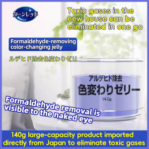 Formaldehyde Removal Jelly Ointment 140g New home renovation to remove toxic gases Purify formaldehyde color-changing jelly household formaldehyde