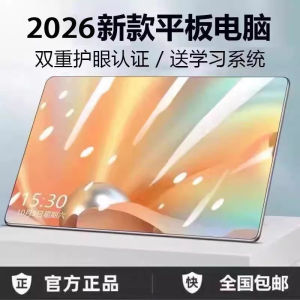 12-Inch Tablet PC Android 8.1 Eight-Core 2.5GHz CPU OTG Interface Full Network 5G Dual Mode High School Special Study Tablet