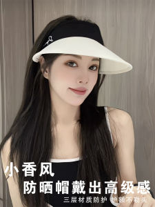 หมวกกันแดดพับได้สำหรับผู้หญิง หมวกกันแดดฤดูร้อนป้องกันรังสียูวี หมวกกันแดดสำหรับเดินทางและขี่จักรยาน หมวกทรงกลมขนาดใหญ่ หมวกกันแดดสำหรับเด็กและเยาวชน