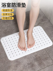 Bathroom Anti Slip Mat Elderly Toilet Waterproof Bathtub Shower Home Bathing Child Foot Mat Easy to Clean Square Floor Rug