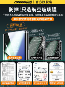 Aerospace Explosion-Proof Glass Tempered Glass Film for OnePlus 11 Curved Screen Full Cover Anti-Fingerprint Protective Film Suitable for Oppo