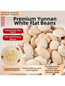 Premium Drinkable Adzuki Beans