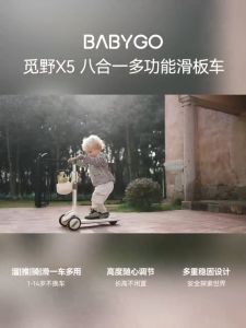 BABYGO Ultra-Lightweight 8-in-1 Kids Scooter & Tricycle with Adjustable Stroller & Basket Safety 3C Certified Perfect for Ages 2-14