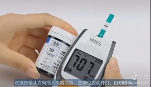 Yasee GLM-77 Glucometer Set Blood Glucose Meter 50pcs strips 50pcs lancets CARING FOR YOUR HEALTH