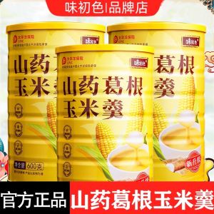 Original Flavor Corn Porridge Powder 600g Nutritious Soup Instant Drink Breakfast Replacement Snack ShanYao Magnolia Root
