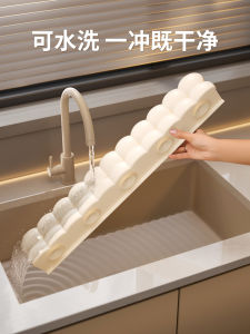 Bảng Chắn Nước Bằng Silicon Cho Bồn Rửa Nhà Bếp Bồn Rửa Mặt Bồn Rửa Chén Bồn Rửa Phòng Tắm Chân Đế Chống Trượt Chống Trượt