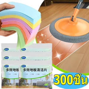 300 แผ่น แผ่นทำความสะอาดห้องน้ำแบบอัดแน่น อุปกรณ์ขจัดสิ่งสกปรก / เม็ดทำความสะอาดพื้นในครัวเรือน / แผ่นทำความสะอาดห้องน้ำแบบละลายน้ำได้ มีกลิ่นหอม ฆ่าเชื้อ ระงับกลิ่นกาย ครัว