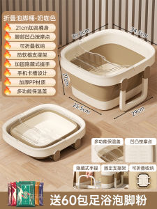 Foldable Portable Heating Massage Foot Bath Tub for Home Use Leg over Lap Foot Soaking Bucket Health Preservation Foot Wash Basin