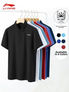 Li-Ning | Quick Drying Summer Polo Shirt