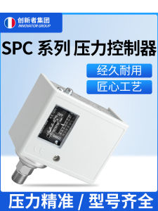 Adjustable Water Pressure Switch Mechanical Air Compressor Pump Stainless Steel Automatic Stainless Steel Body Hardware Tools