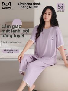 MiiOW | Ice Silk Summer Modal Short Sleeve Sleepwear with Padding