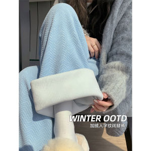 Lamb Velvet Wide Leg Pants Womens Autumn Winter Casual Warm Cotton Trousers Blue Floor Length Fleece Lined Pants