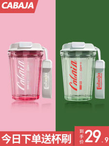 Cốc Nhựa Dung Tích Lớn Phong Cách Hàn Quốc Freshly Brewed Coffee Cup Dành Cho Nam Và Nữ Cốc Đi Bộ Thường Ngày Cho Học Sinh