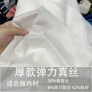 Vải Lót Lụa Cao Cấp Đàn Hồi Chống Tĩnh Điện Cho Áo Khoác Vest Chất Liệu Lót Màu Trơn Thủ Công DIY Vật Dụng Gia Đình