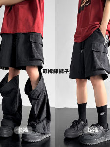 Quần Short Nam Mùa Hè Mỏng Màu Đen Có Thể Tháo Rời Quần Dài Thường Ngày Quần Dài Quần Short Nam Quần Ống Rộng Quần Bó Phong Cách Mỹ