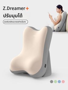 หมอนพิงเตียงแบบปรับมุมได้สำหรับคุณแม่วางไข่ หมอนรองกระดูกสันหลัง หมอนรองคอ หมอนรองนั่งโซฟา หมอนรองนอนในห้องนอน สไตล์โมเดิร์น