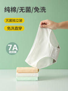 Disposable Underwear Womens Pure Cotton Sterile Shorts Maternity Confinement Intimates Plus Size Daily Disposable Pants Men Travel Disposable