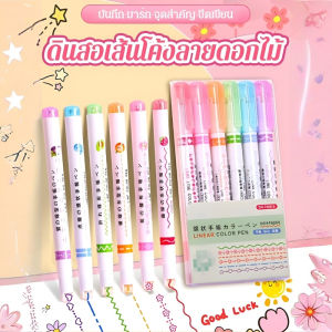 ปากกาเขียนแบบเส้นโค้งลายดอกไม้ ปากกาเขียนแบบลูกกลิ้ง ปากกาพิมพ์ ปากกาลูกไม้ ปากกาคัดลายมือ ปากกาเส้นคลื่นหนังสือพิมพ์手帐图案花纹笔滚轮印花笔