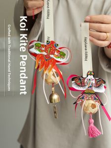 Festive Koi Fish Kite Ornament Carriage Home Decor Moving in Bell Bamboo Material Craftsmanship Style Festival Decoration