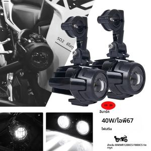 ไฟหน้าตัดหมอกรถจักรยานยนต์ไฟ LED อะไหล่สำหรับ BMW R1200GS R 1200 GS ADVENTURE LC 2014-2016